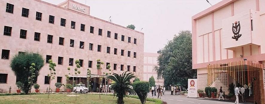 MAMC Delhi Campus photo 1